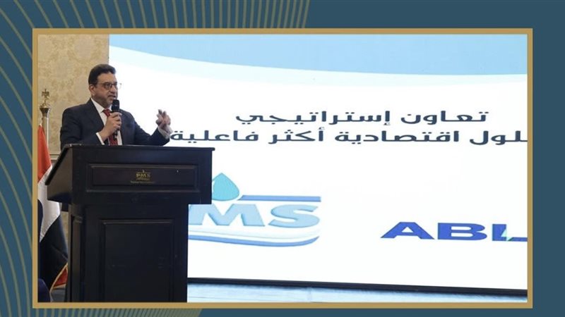 المستقبل اليوم