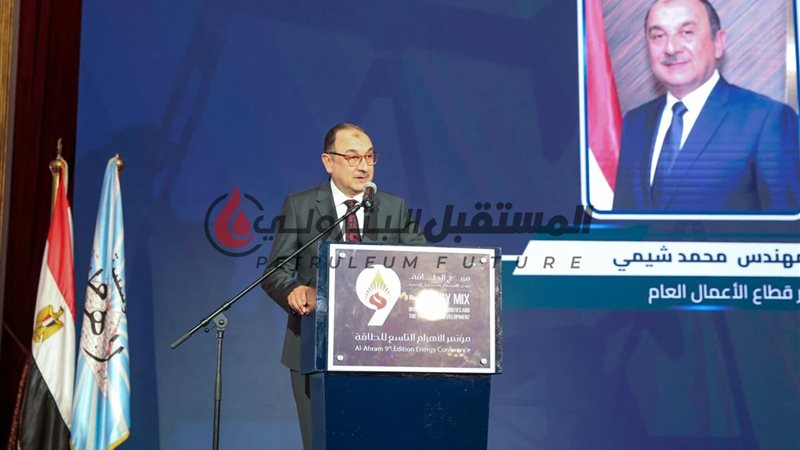 المستقبل اليوم