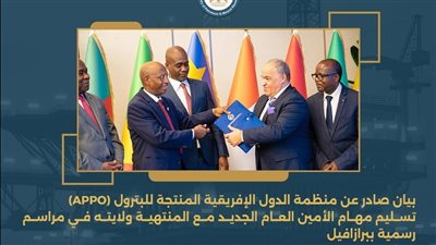 تسليم مهام الأمين العام الجديد مع المنتهية ولايته في مراسم رسمية ببرازافيل