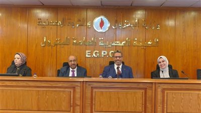 هيئة البترول تستعرض قصص نجاح تقليل تكلفة الإنتاج باستخدام التقنيات الحديثة