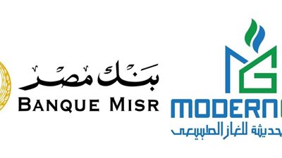 مودرن جاس وبنك مصر يقدمان حلول مالية مرنة لتقسيط رسوم توصيل الغاز للعملاء