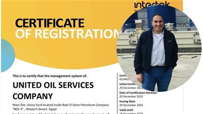 يونيكو تحصل على الأيزو لمشروع معالجة الرمال الملوثة بالصحراء الغربية