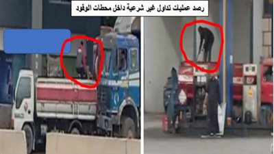  هيئة البترول تواصل حملاتها لضبط منظومة توزيع الوقود و احباط جرائم التهريب