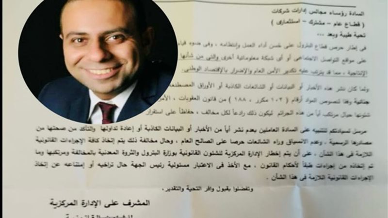 المستقبل اليوم