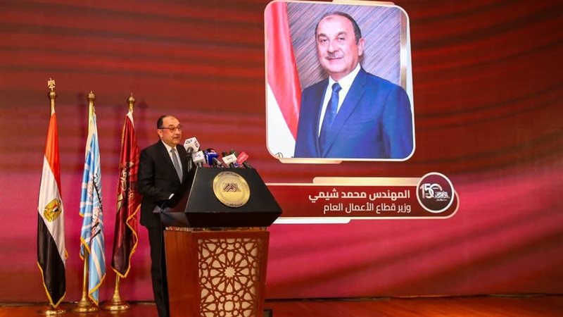 المستقبل اليوم