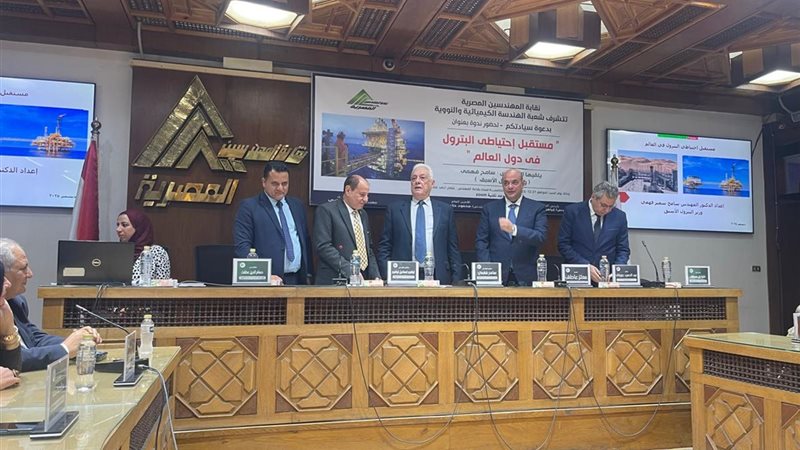 المستقبل اليوم