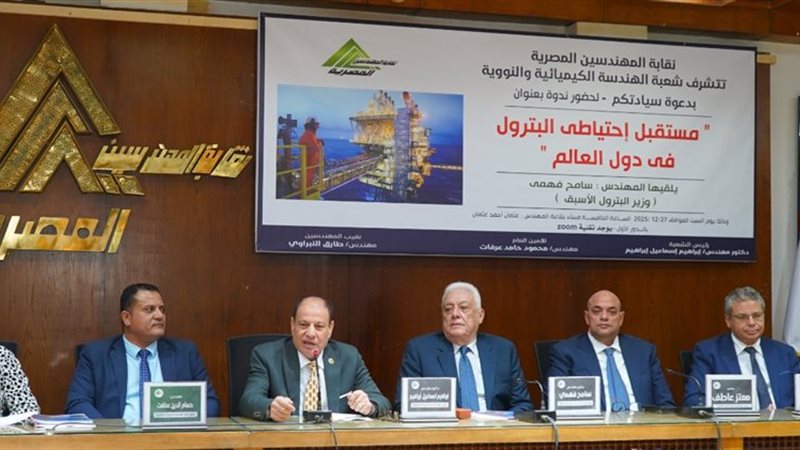 المستقبل اليوم