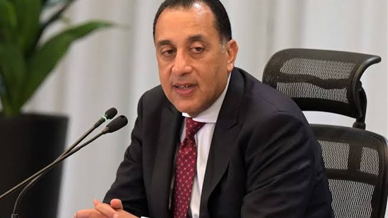 المستقبل اليوم