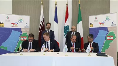 لبنان يوقع اتفاقية التنقيب عن الغاز في البلوك 8 مع تحالف “توتال – yقطر للطاقة – إيني”
