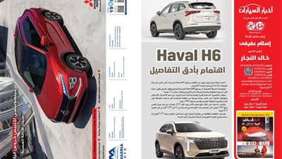 أحدث الطرازات وتوقعات 2026 وطفرة النصر في الدليل السنوي لـ