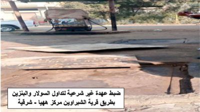  هيئة البترول تعلن نتائج الرقابة الدورية علي منظومة نقل وتوزيع الوقود