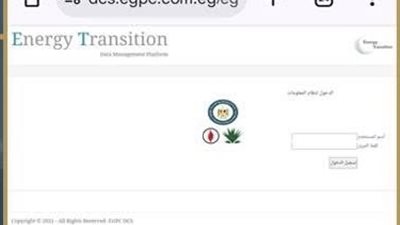 هيئة البترول تطلق منصة رقمية لمتابعة وتقييم الأداء البيئي