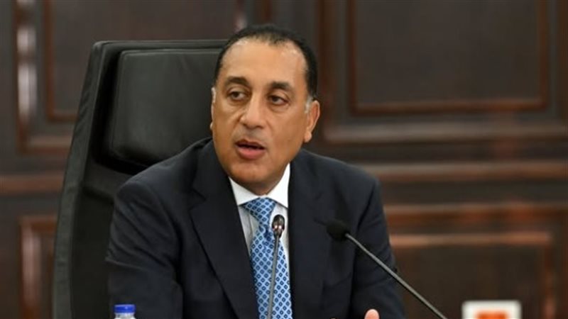 المستقبل اليوم