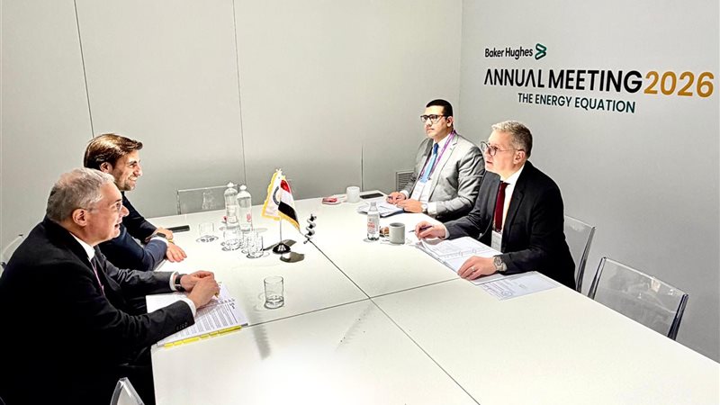 المستقبل اليوم