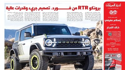 هبوط الأسعار ومبيعات 