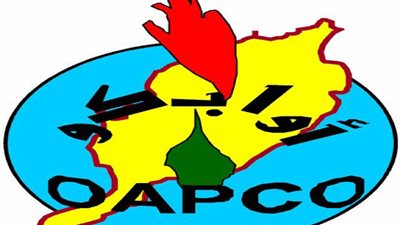 هل يتم تجديد اتفاقية الواحة للبترول؟ شروط محل خلاف