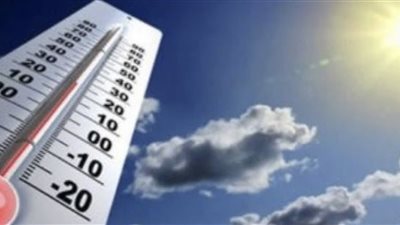 الطقس اليوم.. ارتفاع بالحرارة وأجواء حارة نهاراً والعظمى بالقاهرة 28 درجة