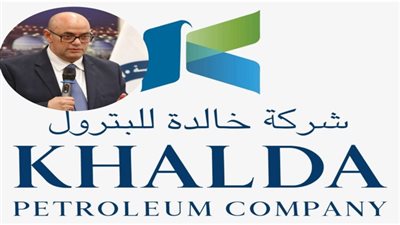 ماذا يعني الشعار الجديد لشركة خالدة للبترول؟