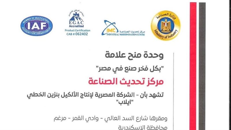 المستقبل اليوم