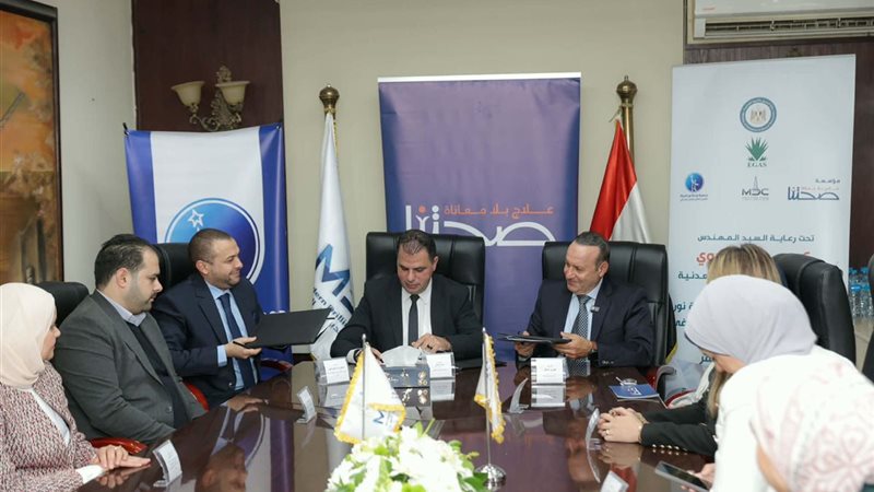 المستقبل اليوم