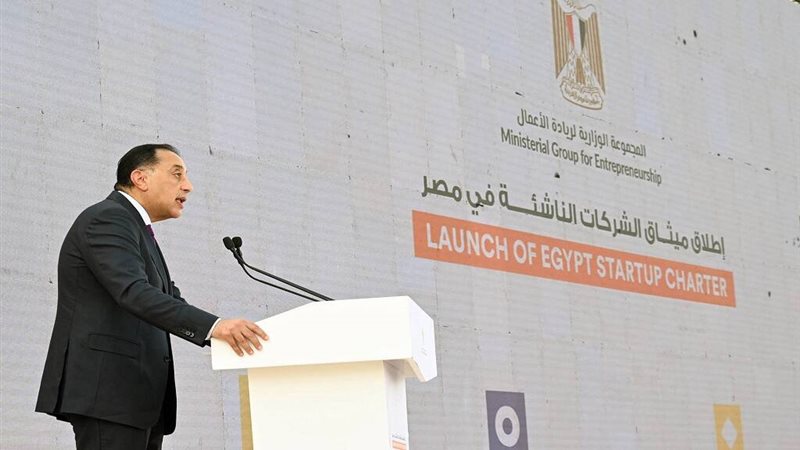 المستقبل اليوم