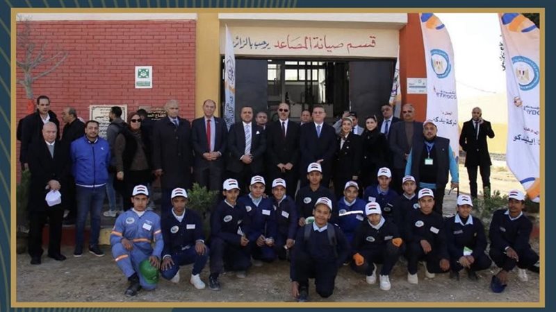 المستقبل اليوم