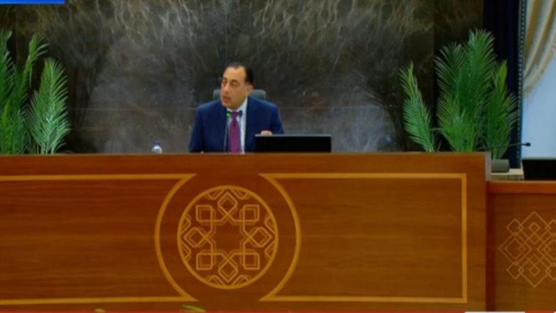 المستقبل اليوم