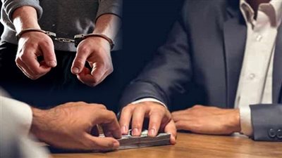 القبض على مسؤول في قطاع البترول بتهمة الرشوة