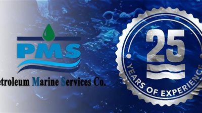 pms تحتفل بمرور 25 عاماً على تأسيسها