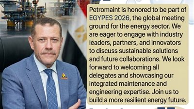 بترومنت تستعرض أحدث حلول الصيانة ودعم مكانة مصر كمركز إقليمي للطاقة  