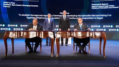 وزير البترول ونظيره القبرصي يشهدان توقيع اتفاقية هامة  لتسريع ربط حقل “أفروديت” بمصر