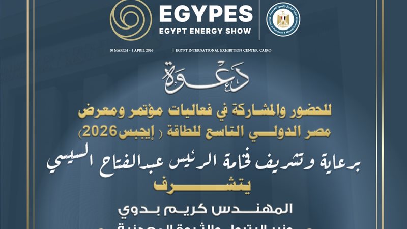 المستقبل اليوم