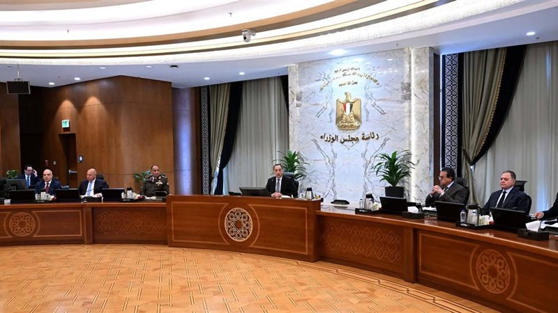 المستقبل اليوم