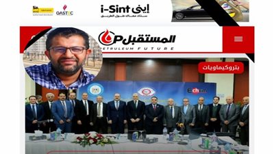 المستقبل يضع شارة سوداء حدادًا على روح الشهيد حسام صادق