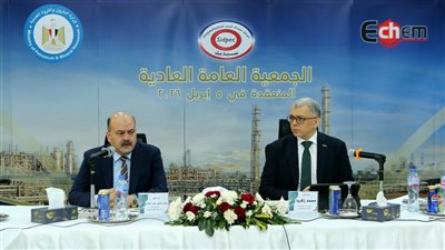 رئيس إيكم: مشروعات كفاءة الطاقة في «سيدبك» تعزز الأداء وتدعم الاستدامة