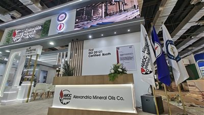 إعلام أموك يحصد شهادة ISO 20121:2024 لإدارة استدامة الفعاليات