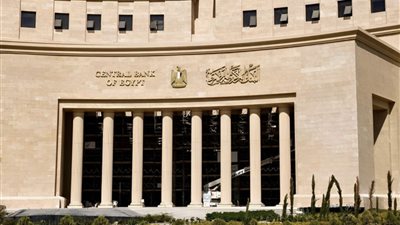 تعطيل العمل بالبنوك يومي 12 و13 أبريل بمناسبة عيد القيامة وشم النسيم