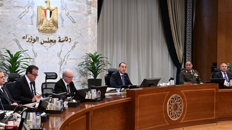 المستقبل اليوم