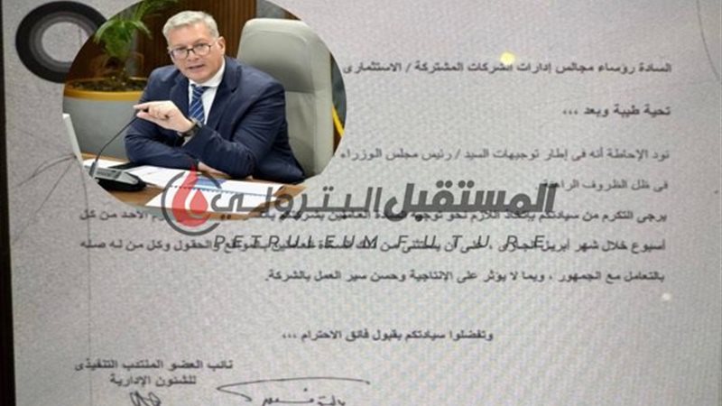 المستقبل اليوم