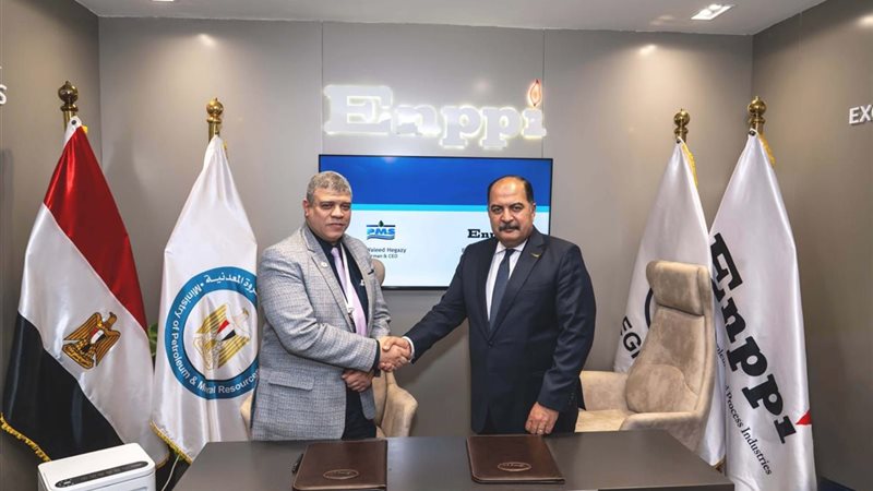 المستقبل اليوم