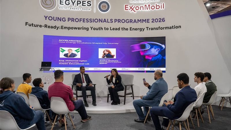 المستقبل اليوم