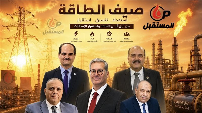 الوزير وكتيبة البترول