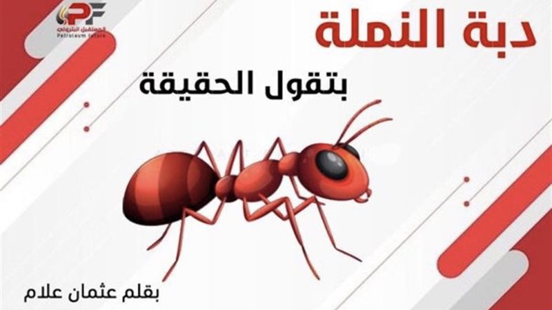 المستقبل اليوم