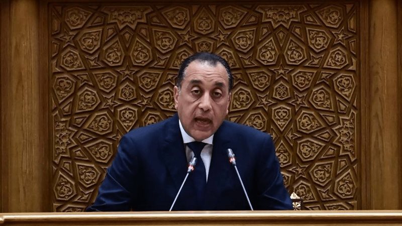 المستقبل اليوم
