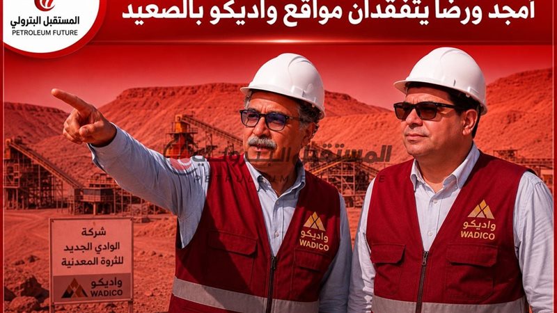 المستقبل اليوم
