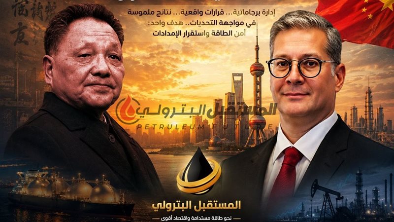 المستقبل اليوم