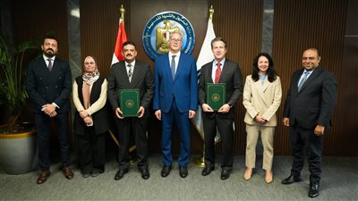 مذكرة تفاهم بين الثروة المعدنية والبنك الأوروبي لتطوير القطاع التعدين