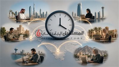 الحضور 4 ساعات: تطبيق نظام ساعات العمل المرنة في 6 مناطق