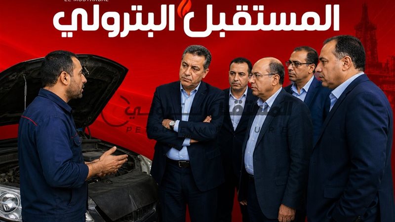 المستقبل اليوم