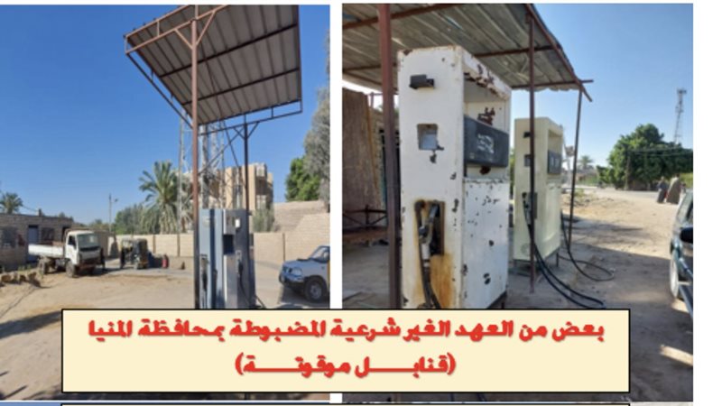 المستقبل اليوم